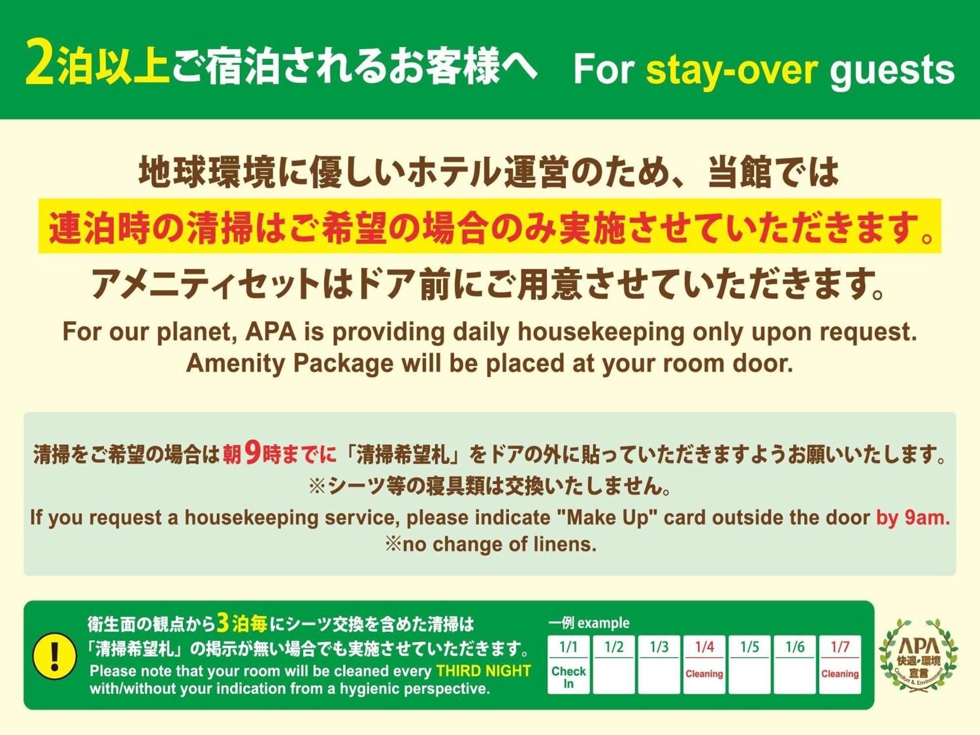 Apa Hotel Midosuji Hommachi Ekimae Ōsaka Exterior foto